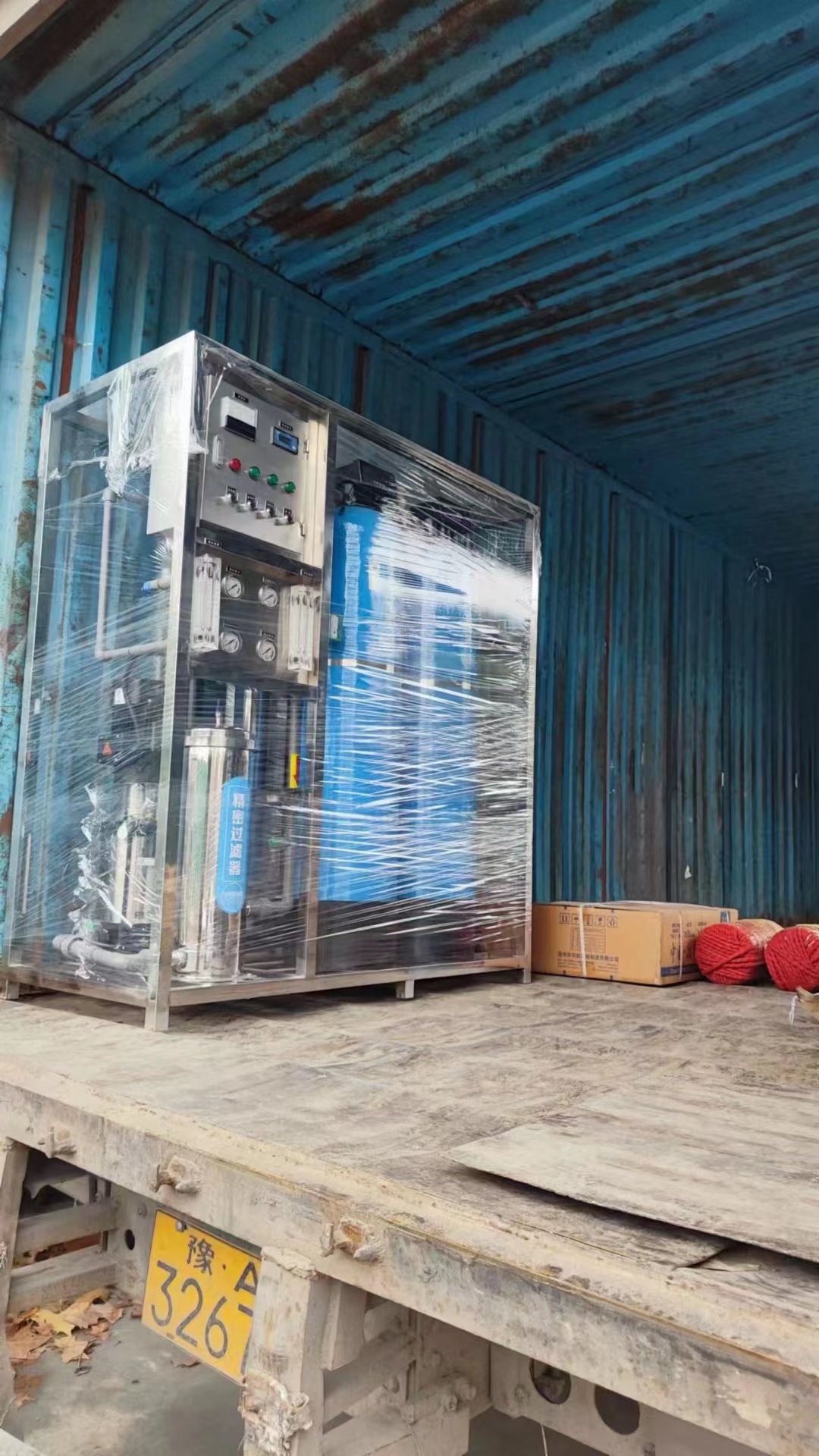 一噸水處理設(shè)備發(fā)貨