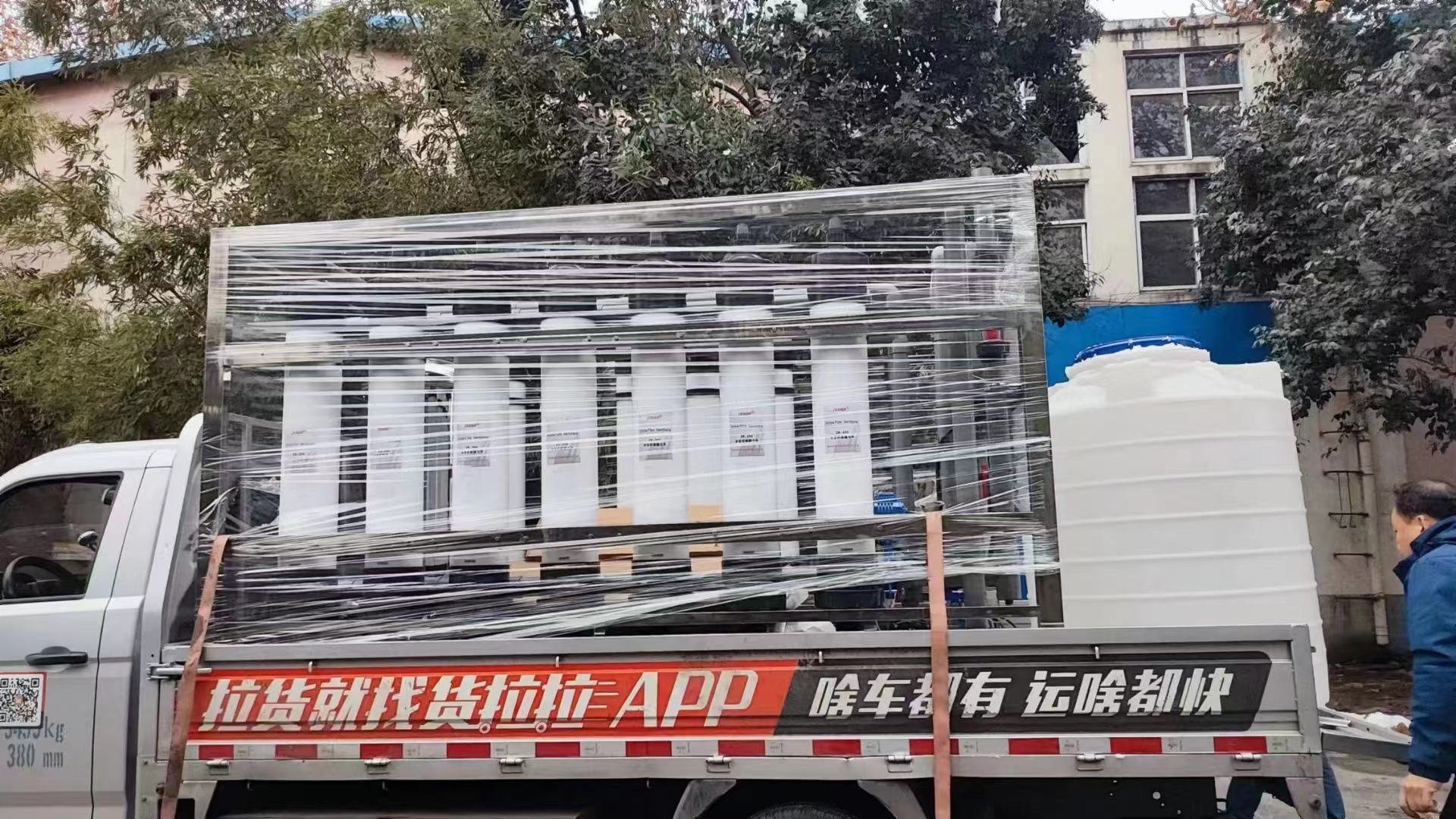 超濾設(shè)備發(fā)貨